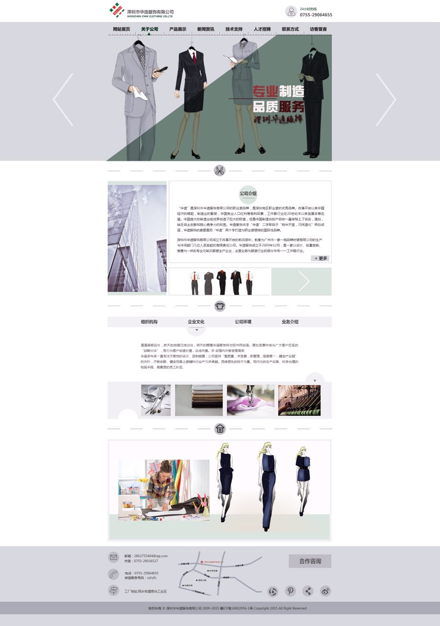 淡若紫季 簡(jiǎn)約優(yōu)雅的企業(yè)官網(wǎng)網(wǎng)頁(yè)設(shè)計(jì)解析